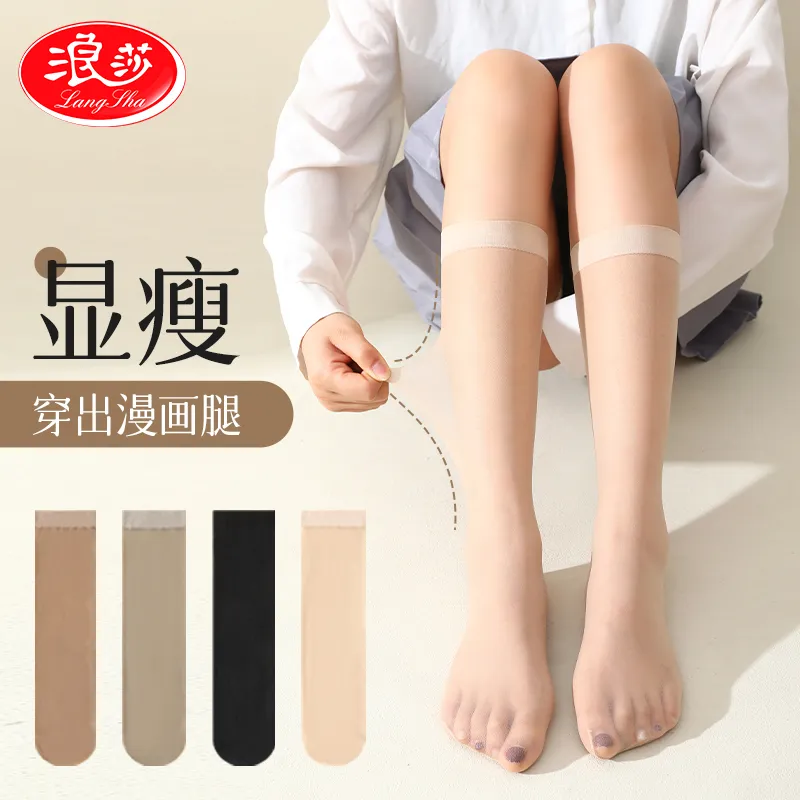 浪莎小腿袜女夏季薄款防勾丝