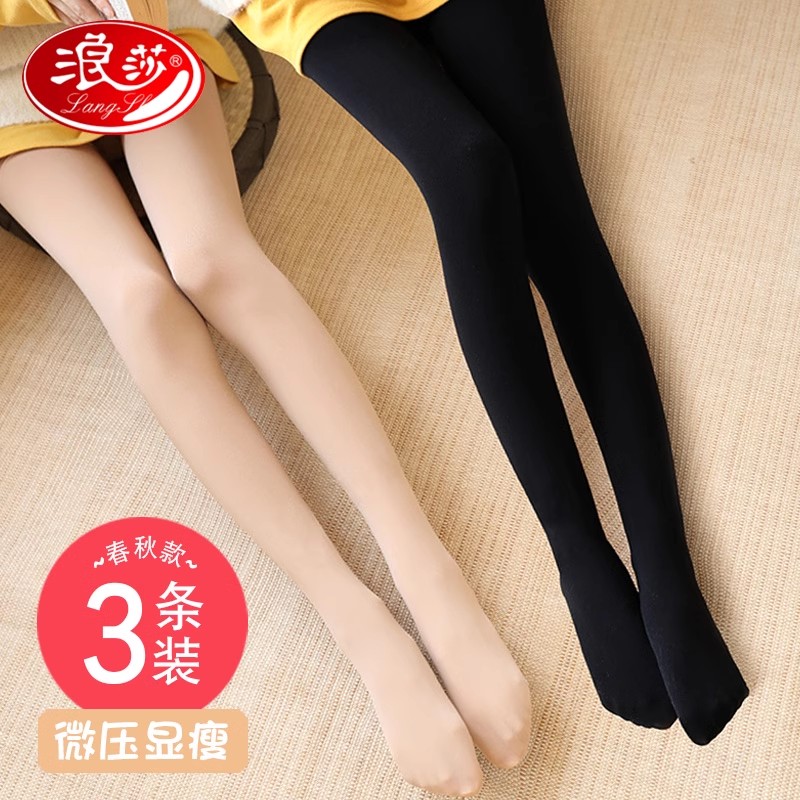 浪莎丝袜连裤袜女春秋季中厚