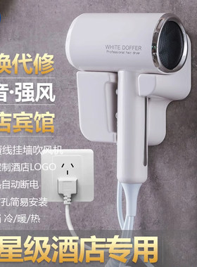 德国进口酒店吹风机大功率电吹风