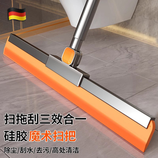 德国工艺魔术扫把刮水拖把浴室地面刮水器家用扫帚卫生间刮地神器
