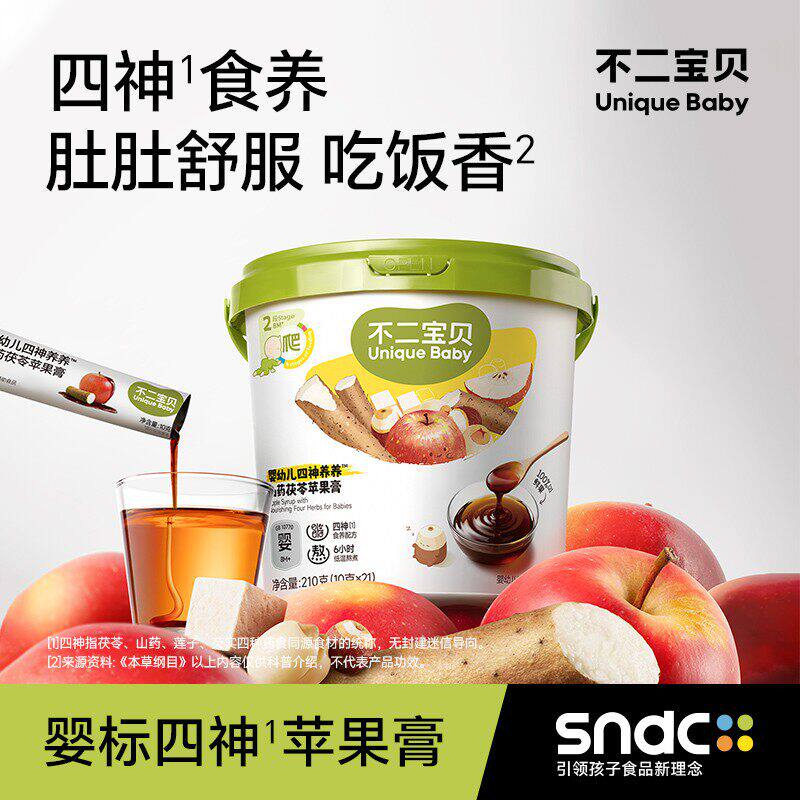 不二宝贝苹果四神膏山药茯苓婴儿幼儿童搭喝的山楂脾胃冲饮秋梨膏
