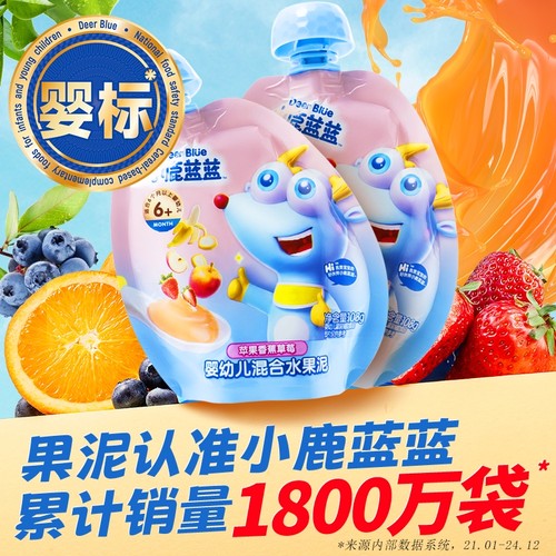 小鹿蓝蓝否婴幼儿辅食