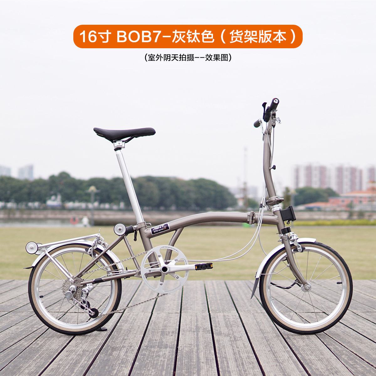 16寸BOB7速小布折叠车Mint米特