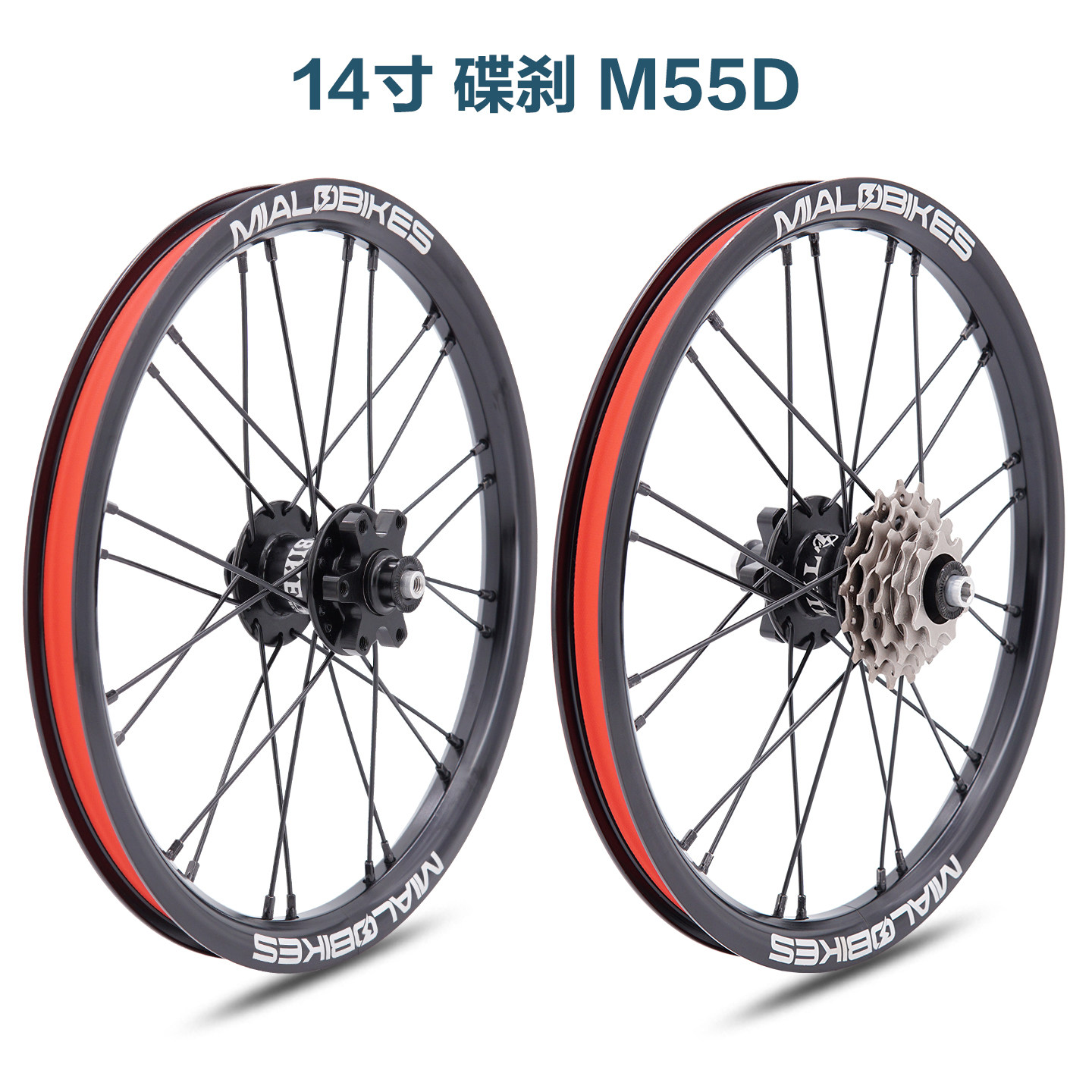 米洛mialo折叠车碟刹3速5速轮组