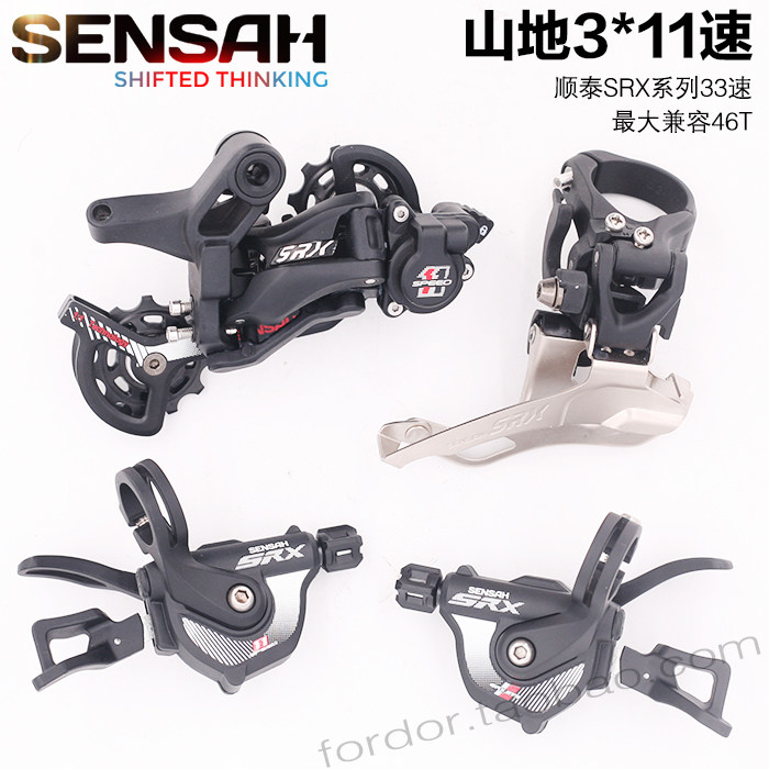 顺泰SENSAH-SRX系列套件11速指拨后拨前拨套餐自行车公路变速套件在类目 自行车/骑行装备/零配件, 自行车零/配件, 变速器/保护器中 - 来自Buy2taobao.com提供专业的淘宝代购服务