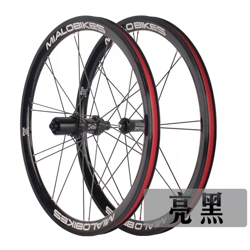米洛16寸20寸S60T60X60风行9/10/11速风行折叠车电镀亮光变速轮组