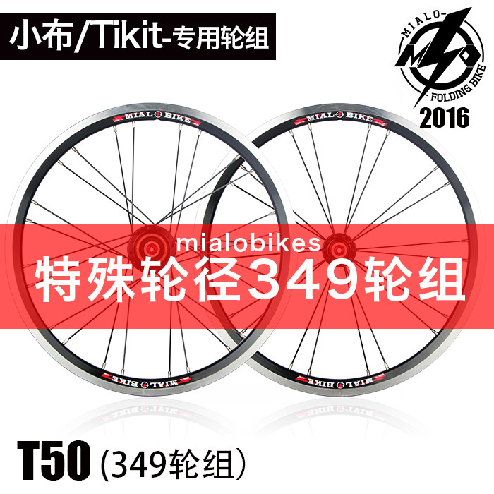 Roues de vélo MIALO - Ref 2372545 Image 1