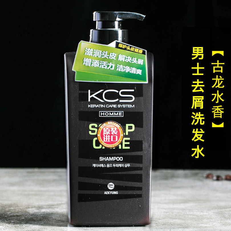 可希丝韩国头皮护理去屑洗发水