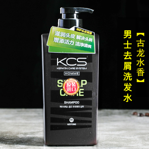 可希丝韩国头皮护理去屑洗发水