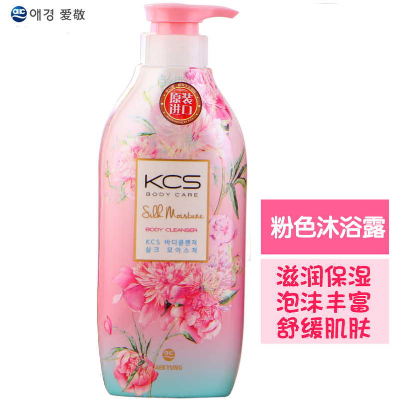 爱敬原装进口滋润滋养沐浴液