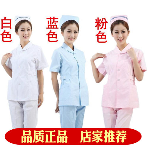 医生护士服分体套装药店工作服