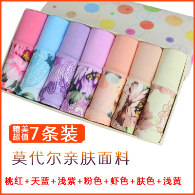 Slip jeunesse simple en La fibre de bambou - Ref 642126 Image 4