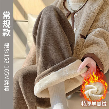 大码胖妹妹300斤软糯羊羔绒阔腿裤女秋冬加绒高腰宽松保暖糯米裤