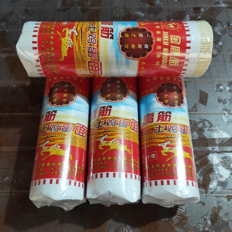 金鹿高筋土鸡蛋口感爽滑面条包邮