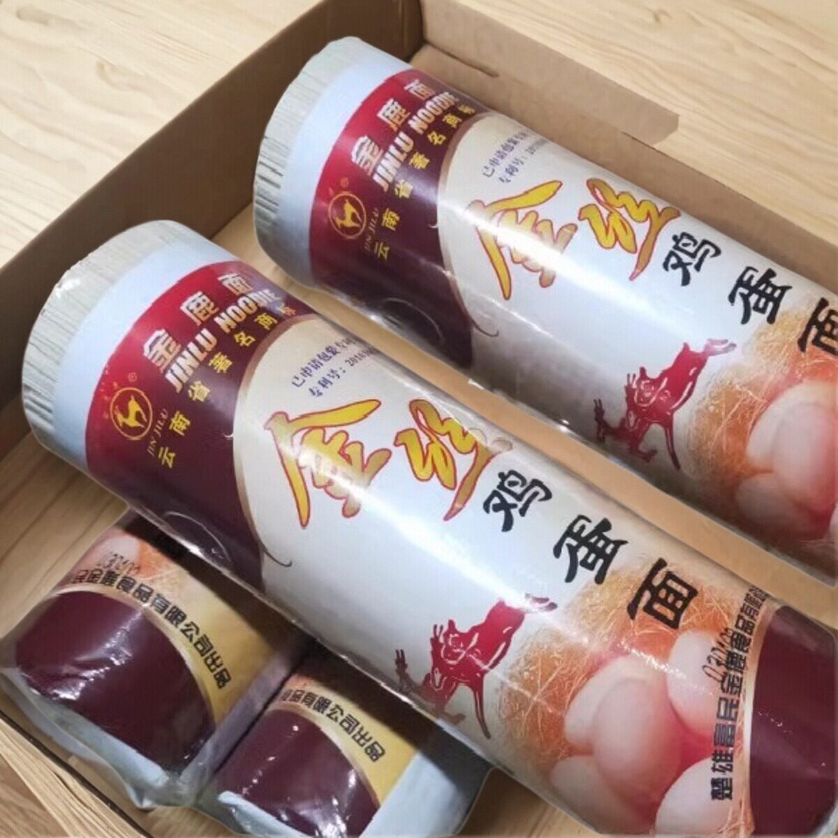 金鹿云南特产口感爽滑面条包邮