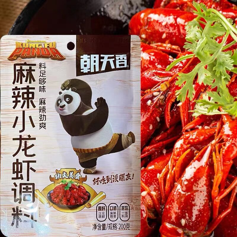 朝天香 麻辣小龙虾调料200g*3香辣虾蟹油焖大虾家用炒龙虾田螺料