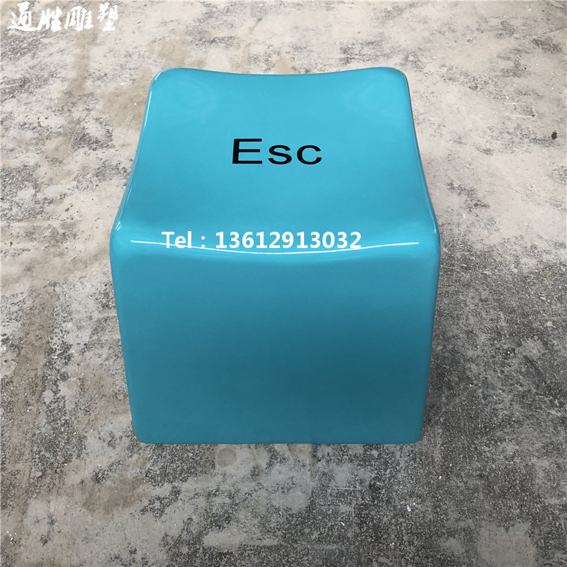 键盘按键造型儿童座椅 玻璃钢个性公共休闲椅幼儿园美陈摆凳定制,商业/办公家具,等候椅系列,淘宝优惠券,粉丝福利购,淘宝优惠卷