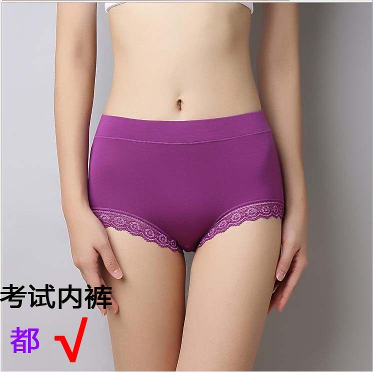 女生考试纯紫色对中腰莫代尔棉全紫色中考高考考研女士三角短裤头,女士内衣/男士内衣/家居服,女三角裤,淘宝优惠券,粉丝福利购,淘宝优惠卷