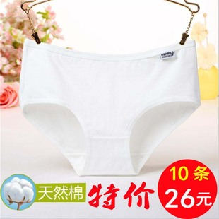 纯白色女士内裤 纯棉中腰性感无痕莫代尔少女学生黑肤简约三角 女式