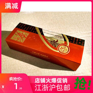 别直参包装盒/单支装盒子/高丽参塑料盒/礼品盒/礼盒人参红参