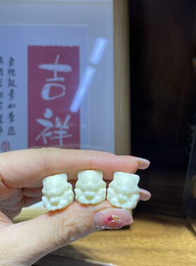 新品象牙果九尾配件diy手串项链吊坠挂坠饰品配饰手工编织