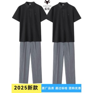 2025夏季新款极狐汽车工作服短袖