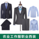 秋衬衫 西裤 农业银行行服裤 农行工作服西装 子衬衣男女马甲工装 制服