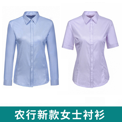 夏季农行工作服女式蓝粉色长短袖