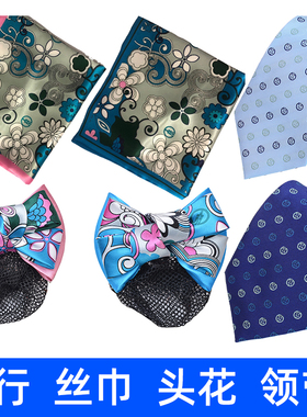 新款银行工作服女蓝色粉色丝巾头花农业行服围巾领结