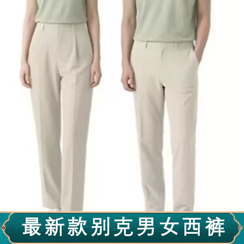 新款别克4s店弹力卡其色女西裤