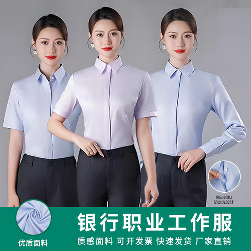 新款行农工作服女长袖衬衫西服
