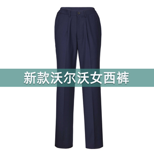 新款沃尔沃4S店藏蓝色西裤韩版直筒修身西服套装女裤子职业正装裤