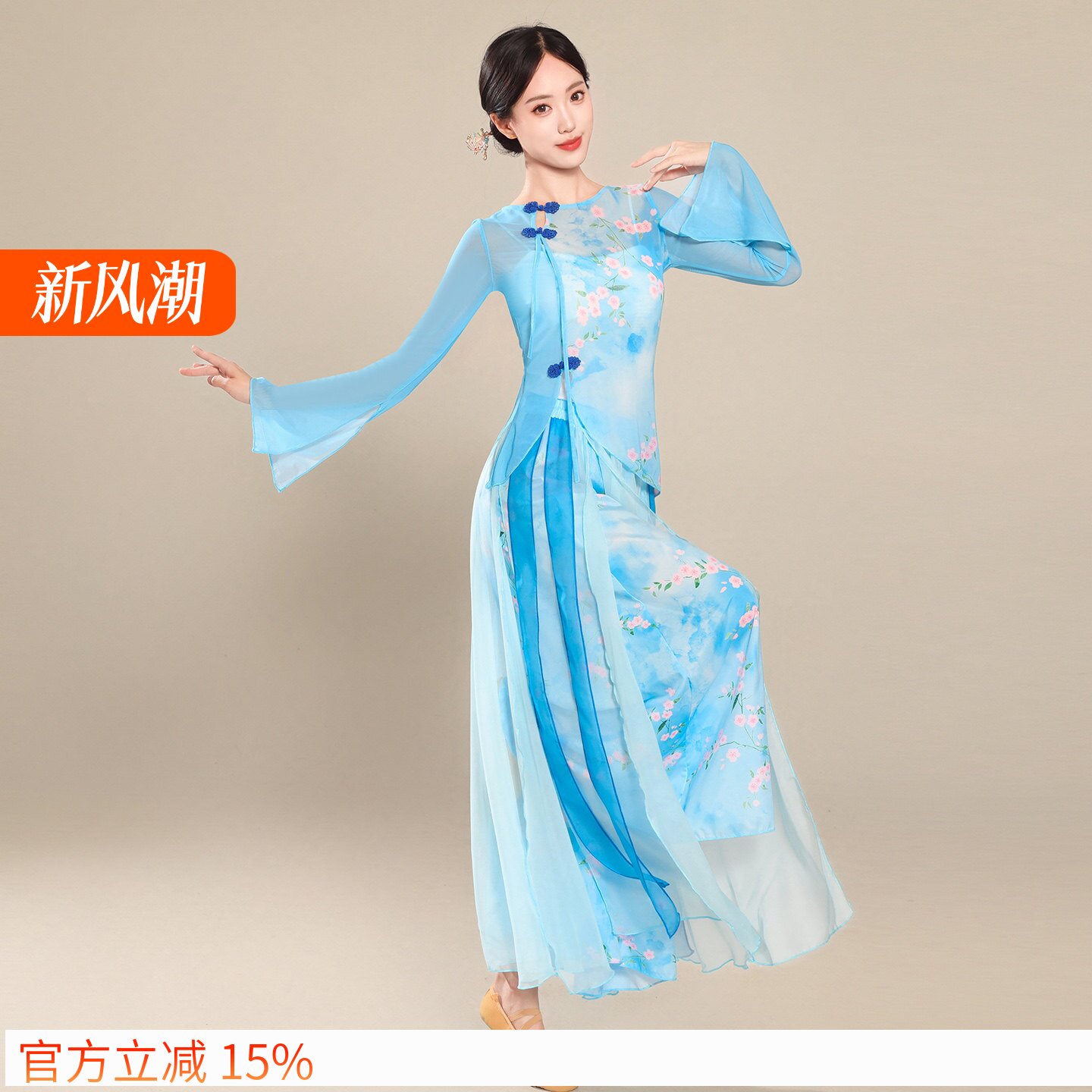 浅蓝色古典旗袍飘逸舞蹈服纱衣弹力练功服仙气中国舞民族舞演出服