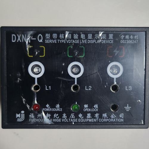 议价DXN1带电显示器DXN1-QDXN1-TDXN1-J