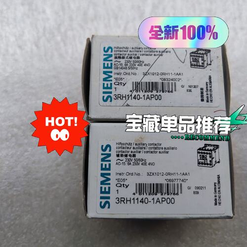 议价接触器式继电器3RH1140-1AP003RH1140-1BB403RH1131-1BB40