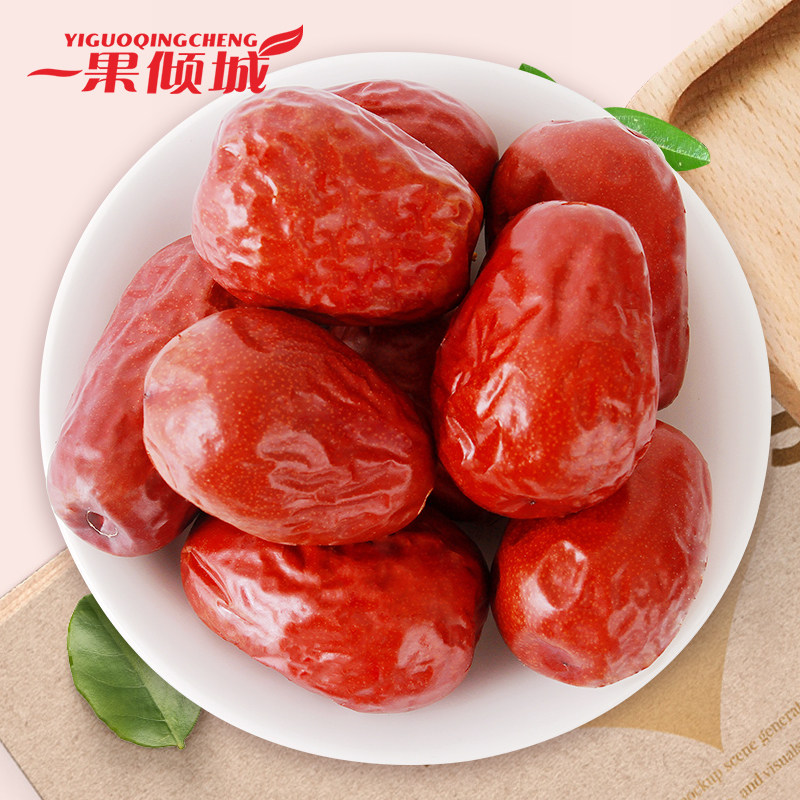 新疆红枣特级和田大枣零食特产一级大红枣子新蜜枣干果官方旗舰店