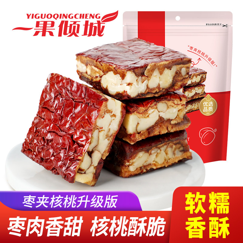 新疆特产网红爆款枣仁派红枣夹核桃仁真空小包装休闲零食