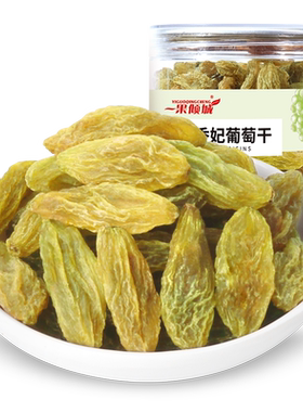 新疆吐鲁番超大颗粒绿香妃葡萄干
