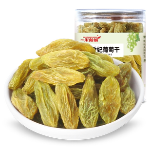 2025年新货绿香妃葡萄干新疆特产超大颗粒香妃王青提子王干果