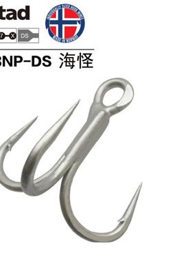 Mustad慕斯达挪威钩海怪36328NP-DS三锚钩三本钩深海钩有倒刺鱼钩