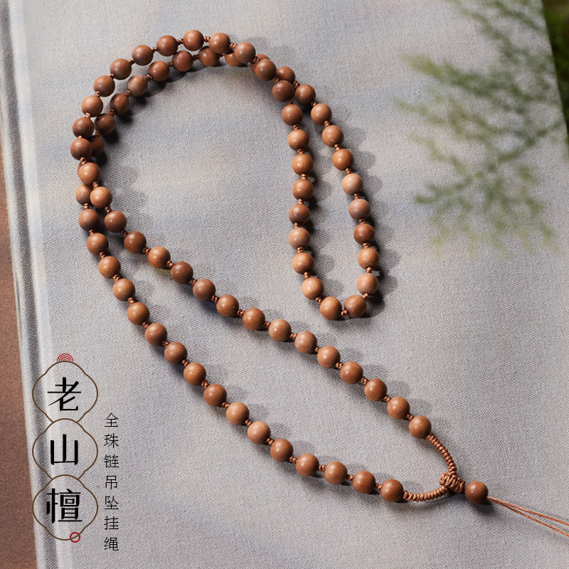 印度老山檀手工精编吊坠挂绳檀木檀香玉坠翡翠佛公文玩挂脖项链绳