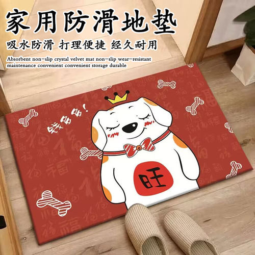 伊梦兮雨入户地垫防滑耐磨