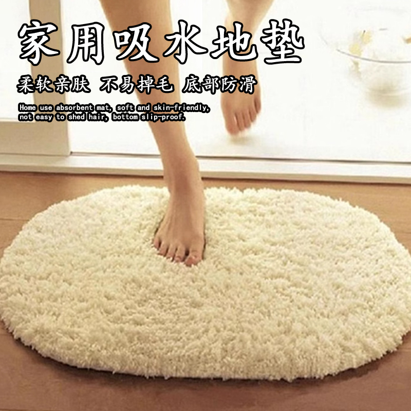进门入户脚垫毛绒伊梦兮雨羊羔绒