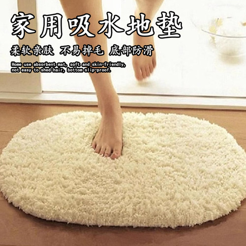 进门入户脚垫毛绒伊梦兮雨羊羔绒