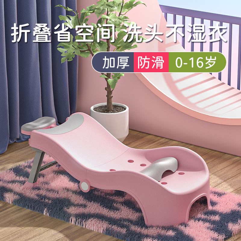 儿童洗头躺椅神器可折叠