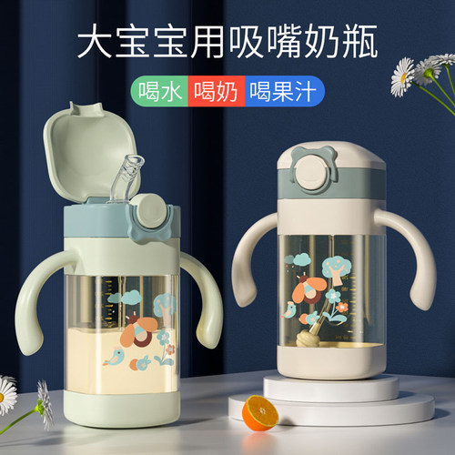 PPSU大宝宝学饮杯吸管奶瓶