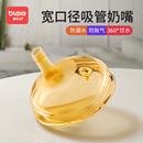 学饮嘴宽口径奶嘴超软硅胶仿真母乳鸭嘴杯儿童喝奶防呛小月龄奶瓶