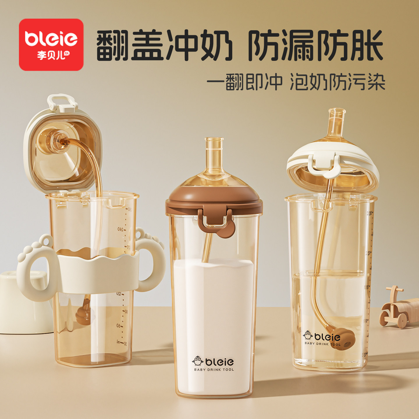 奶瓶PPSU翻盖学饮杯吸管奶瓶1-2-3岁以上大宝宝直饮杯婴儿喝水杯,婴童用品,奶瓶,淘宝优惠券,粉丝福利购,淘宝优惠卷