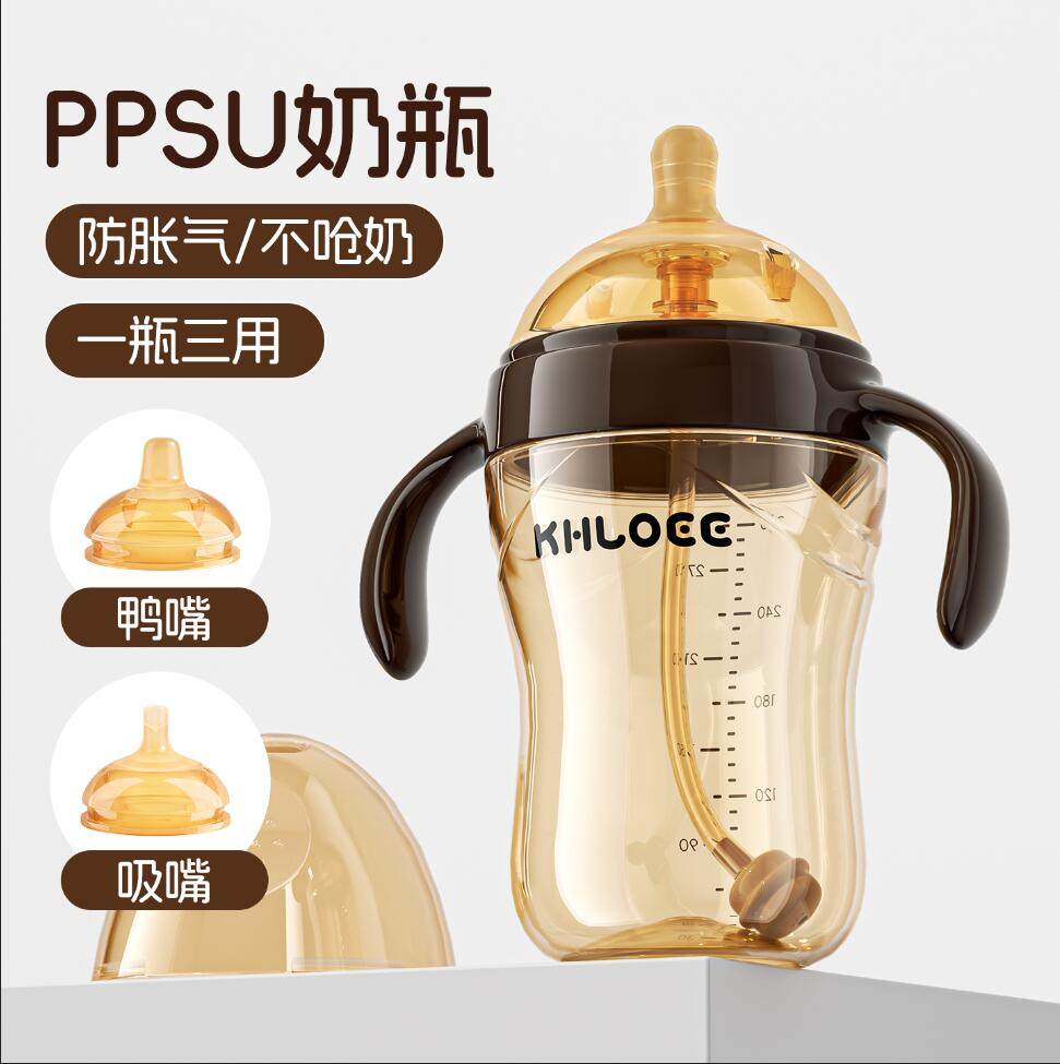 ppsu奶瓶六个月以上宝宝喝奶防胀气2一3岁大容量婴儿学饮吸管水杯,婴童用品,奶瓶,淘宝优惠券,粉丝福利购,淘宝优惠卷