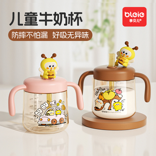 牛奶杯儿童3岁以上带刻度喝奶杯一岁宝宝奶瓶直饮杯2奶粉专用杯